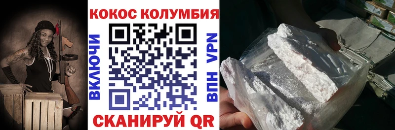 даркнет сайт  Старый Крым  КОКАИН 98% 