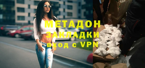 стафф Аркадак