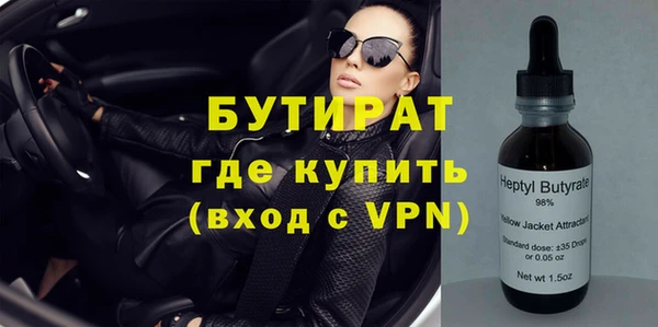 стафф Аркадак