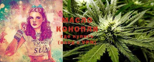 стафф Аркадак