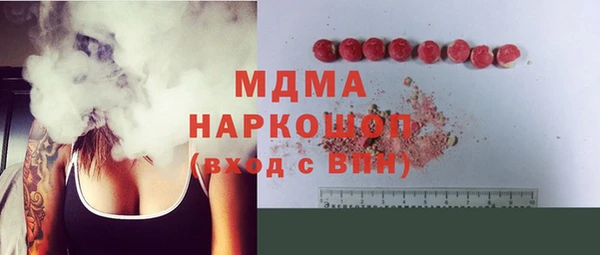 стафф Армянск