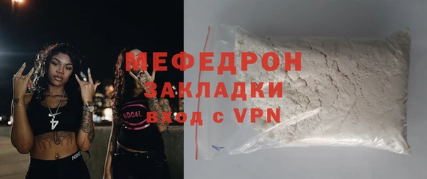 марки nbome Новозыбков