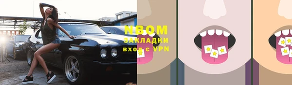стафф Армянск