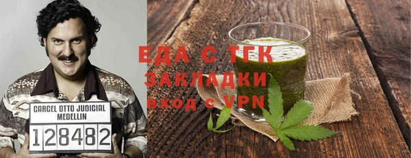 стафф Аркадак