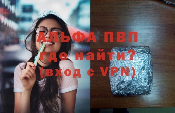 стафф Аркадак