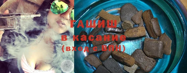гашиш Новокубанск