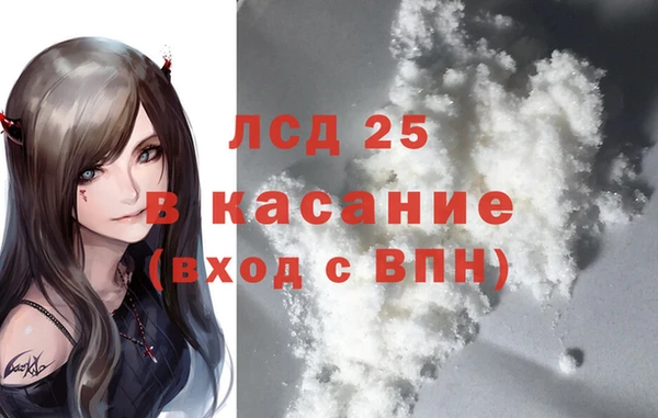 стафф Армянск