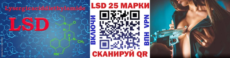 LSD-25 экстази кислота  Старый Крым 