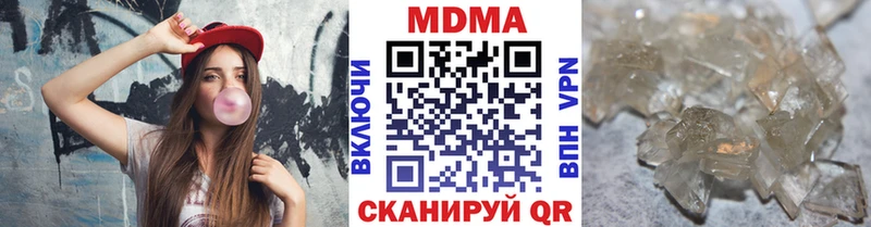 omg ONION  Старый Крым  MDMA кристаллы 