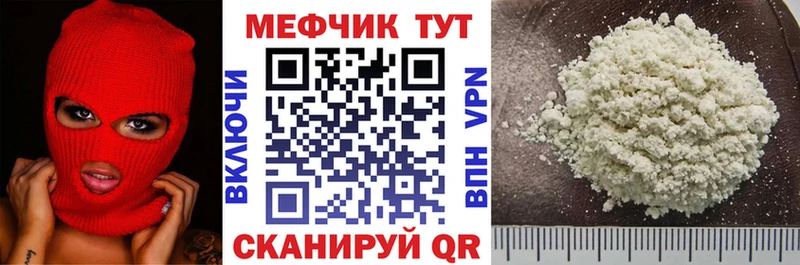 цены   Старый Крым  Мефедрон мяу мяу 