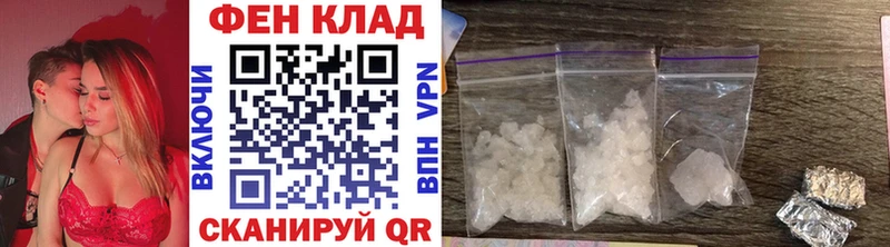 Метамфетамин кристалл  Старый Крым 