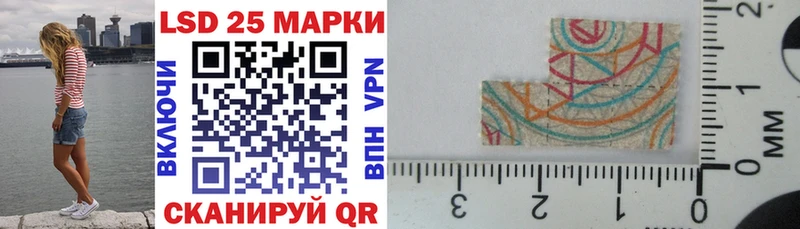 Марки NBOMe 1,8мг  Старый Крым 