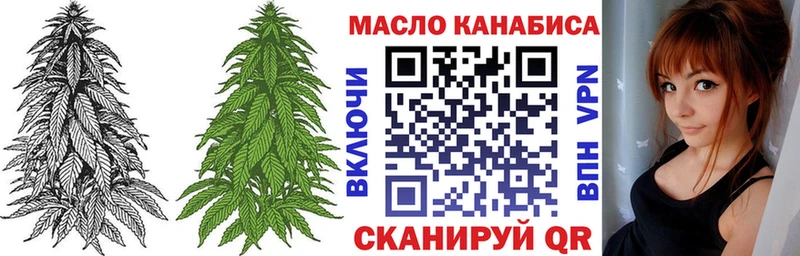 магазин продажи наркотиков  Старый Крым  ТГК THC oil 